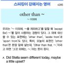 other than ~ 이미지