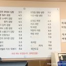 남현동김밥 이미지