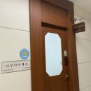 나무아이래쉬