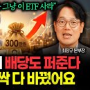 자산배분,주식투자,미국주식투자,건강투자 DE 이미지