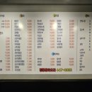 명월 양꼬치 이미지