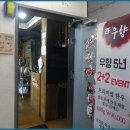 아리따움관악 이미지