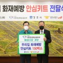 한국척수장애인협회경북경주지회 이미지