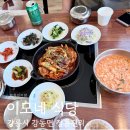 이모네불고기 | 강릉 이모네식당 솔직 후기 : 주차 편하고 넓은 매장, 무난하게 즐기는 오삼불고기와 순두부백반