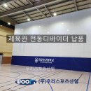 이순신고등학교 이미지