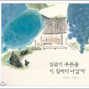 고전집 이미지