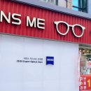 아이젠트리안경고현점 이미지