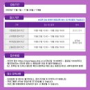 함송체육관 이미지