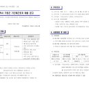 기장군보건소철마지소 이미지
