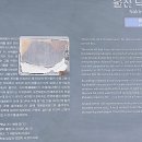 낙화암 쌍바위 이미지