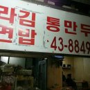 에쿠스모텔 이미지