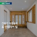 이경용건축사사무소