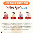 역전한의원 이미지