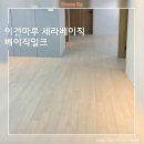 보람밀크 네이버블로그