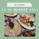 차성동로 | 부산 기장 백호야한돈콜 백호야카세 후기