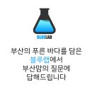 일본기업 연관 제품 불매제품 리스트 (2019.08.30) -세븐일레븐 지배구조 추가- 이미지