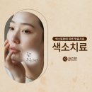 올리즈의원 이미지