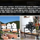 솔거펜션 이미지