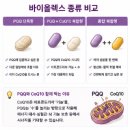더렉스컴퍼니 | 바이올렉스 내돈내산 효능 후기 성분 부작용 효과 가격 구매하는법까지