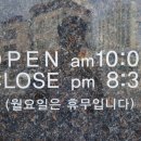 로웰헤어샵