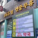 지산약국 이미지