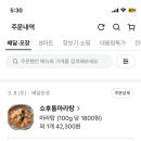 로얄스탠다드