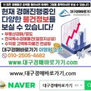 CU예천용궁보건당점 | 예천 상가주택 반값 경매 용궁면 읍부리 편의점 근린주택 급매 2024타경148