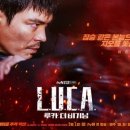 더 비기닝(The Beginning) 이미지