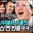 엑스트라버진 올리브유 제조과정 이미지