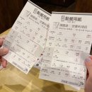 오케이산업기계 | [나고야] 2박 3일 나고야 여행 2일차🇯🇵 | 기린맥주공장/도요타 박물관/이온몰/노리타케 츠타야 서점...