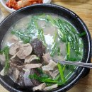 공단실비식당 | 구미 공단동 가성비 국밥 맛집 실비식당