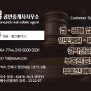 원픽공인중개사사무소 이미지