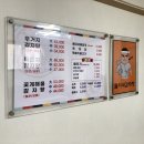 동네 감자탕 이미지