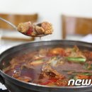 국이랑찌개랑 이미지