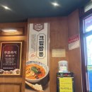 이디야정읍 - 정읍시 중앙로 276 | 정읍짬뽕 수성동맛집 도야짬뽕 추천