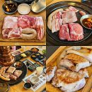 성수동고깃집 사람사는 고깃집 김일도 성수점