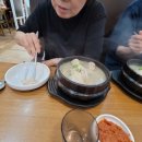 이우철한방누룽지삼계탕 이미지