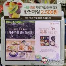 본도시락(종로구청점) 이미지