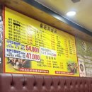 산천정육식당 | [인천/계산동] 계산시장 인근 미나리삼겹살 먹으러 또간집 "황돈돌미나리생삼겹" 계산동맛집