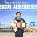전홍배 아시아투데이