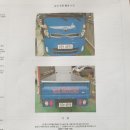 구마자동차 이미지