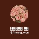 제이꽃집 - 진주시 진주역로96번길 6-8 | 제이꽃집