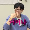 [드라마맛보기] 감자연구소 1-2화 후기 (강태오&amp;이선빈/코믹힐링로맨스)