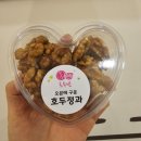 호두빈