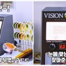 편안할안경 이미지