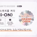 아이미온