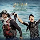 인천남부종합시장 이미지