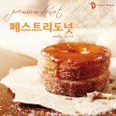 디보트 주식회사