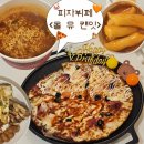 유 캔 | 홍대 피자뷔페 : 올 유 캔잇 후기(맥주가 무한리필 ?)