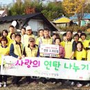 논산사랑요양병원 충청신문
